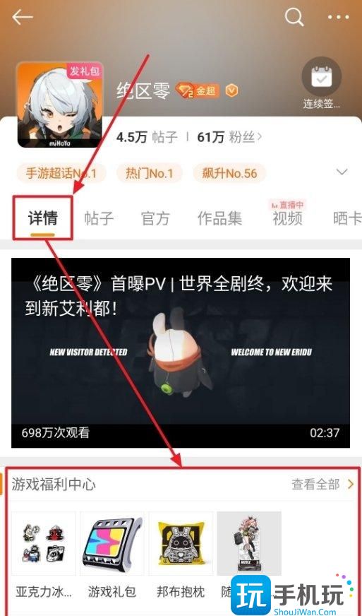 绝区零各平台奖励有哪些 全平台福利兑换码汇总 绝区零各平台奖励有哪些 全平台福利兑换码汇总