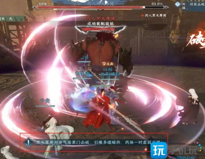 《逆水寒手游》舞阳城外城怎么打 舞阳城外城通关攻略