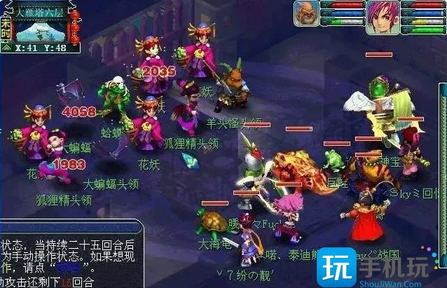 《梦幻西游》召唤兽怎么练级最好 召唤兽最优升级方法介绍