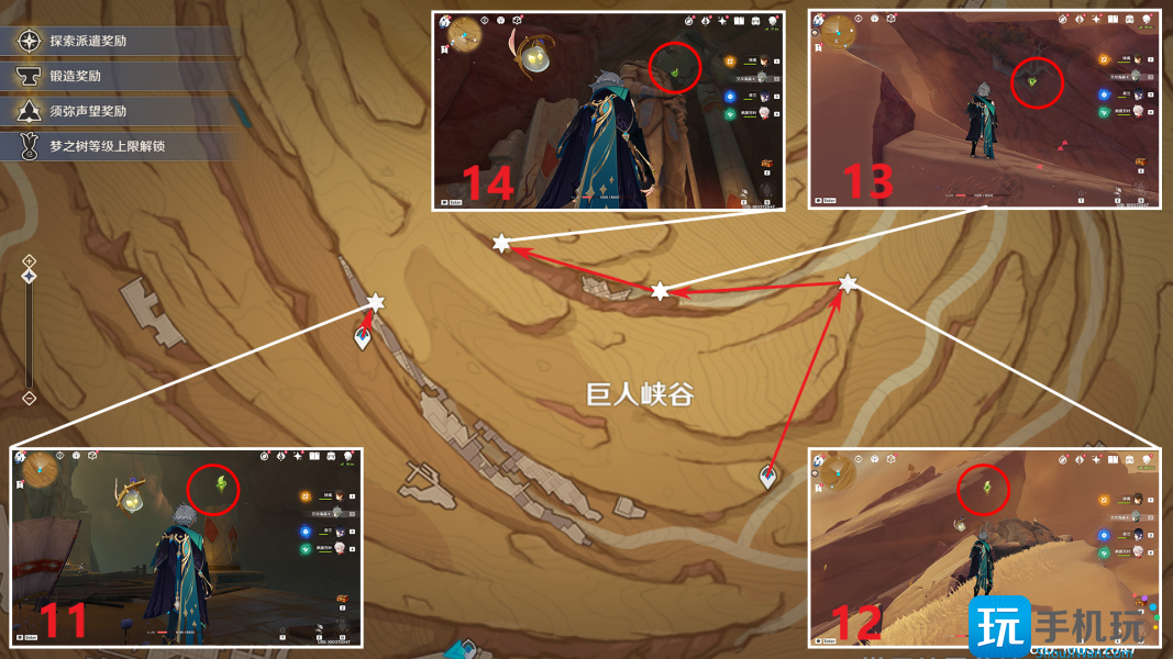 原神千壑之地新草神瞳全位置收集攻略