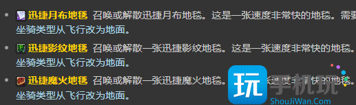 魔兽世界:怀旧服PTR最新改动 大灾变或许要来了 魔兽世界:怀旧服PTR最新改动 大灾变或许要来了