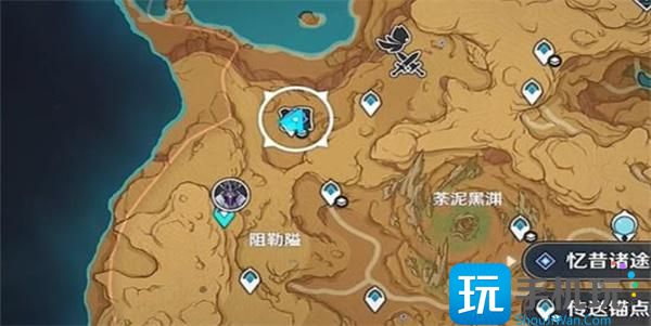 原神皆灭椅骸任务怎么做