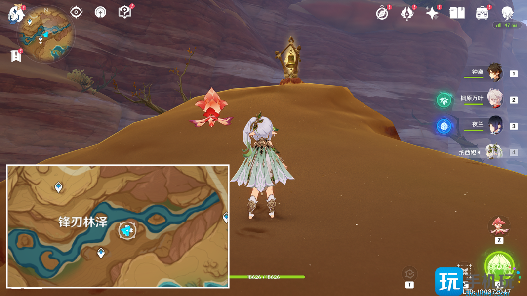 《原神》闪光的道路成就攻略