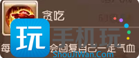 《梦幻西游手游》猪八戒助战怎么样 猪八戒助战分析 《梦幻西游手游》猪八戒助战怎么样