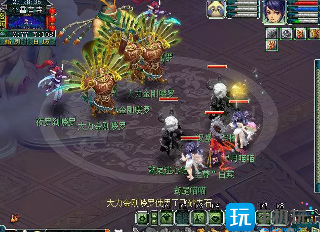 《梦幻西游》小雷音寺剧情怎么过