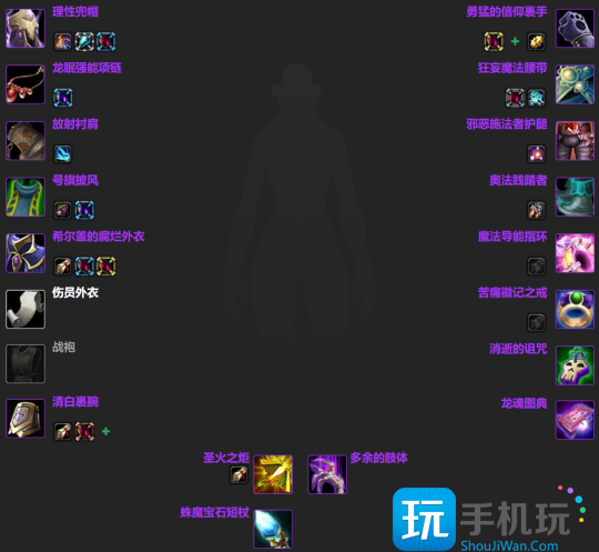 WLK怀旧服：全部法系输出职业P1阶段BIS汇总