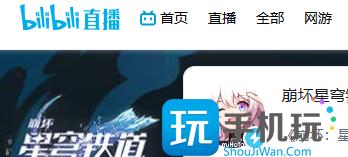《崩坏：星穹铁道》2.0前瞻直播开始时间