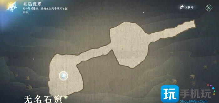 《逆水寒手游》奇遇何人竖碑怎么完成 大吉奇遇何人竖碑攻略
