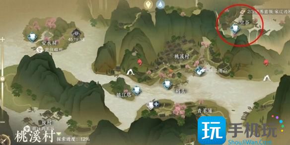 《逆水寒手游》俞见位置介绍