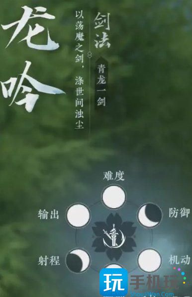 《逆水寒手游》新手玩什么职业 开服职业选择推荐 《逆水寒手游》新手玩什么职业 开服职业选择推荐