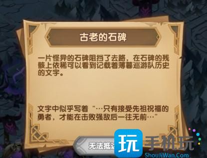 剑与远征古墓迷踪攻略 古墓迷踪通关路线图 剑与远征古墓迷踪攻略 古墓迷踪通关路线图