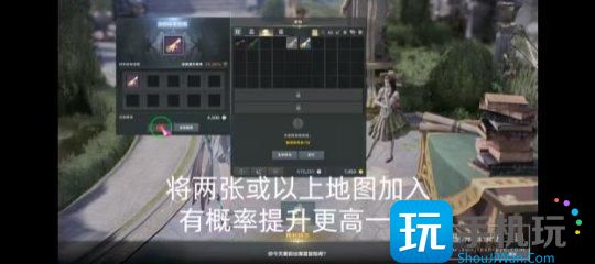 命运方舟金色藏宝图怎么获得