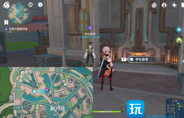 原神枫丹廷二三事利弗任务攻略 原神枫丹廷二三事利弗任务攻略