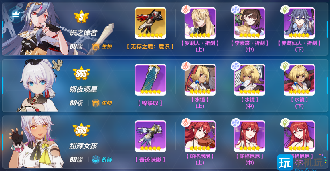 崩坏3猫镇奇遇记丽塔最终试炼怎么过