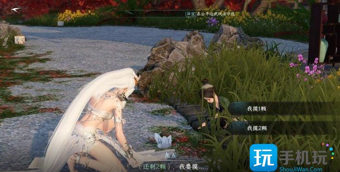 《逆水寒手游》摸石子怎么赢 与徐小虎摸石子获胜方法