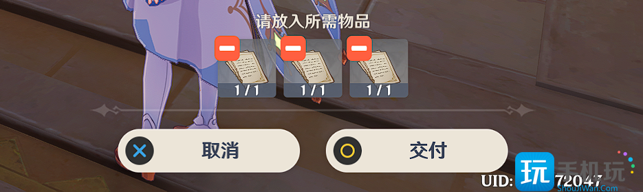 原神仇敌仿佛众水翻腾任务在哪接