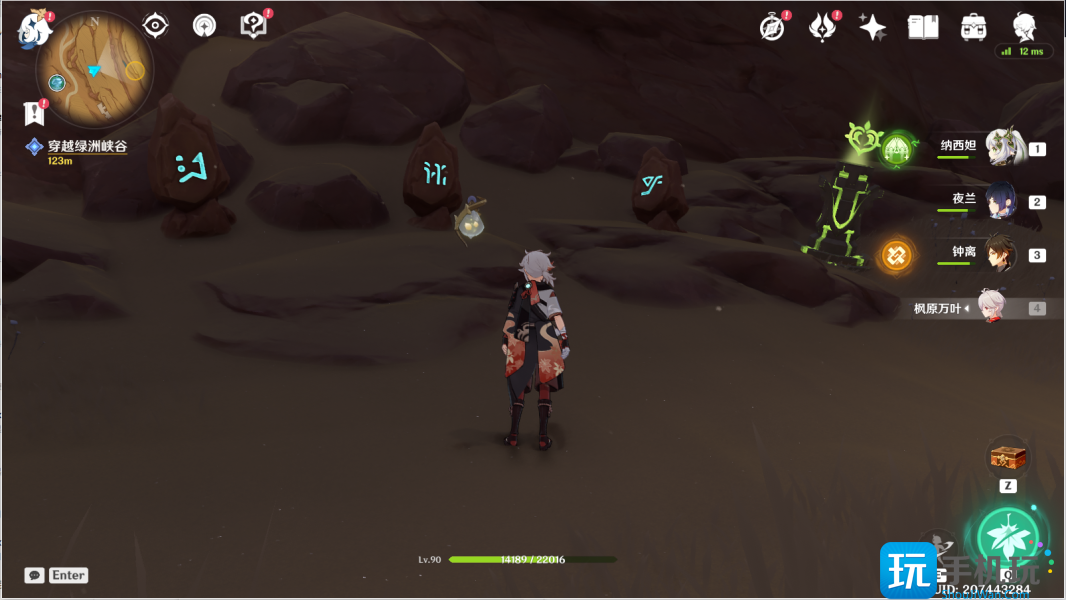 原神风化碑石怎么解 风化碑石解密攻略 原神风化碑石怎么解