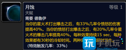 探索赛季P2符文前瞻:各职业强势符文提升较大 探索赛季P2符文前瞻:各职业强势符文提升较大