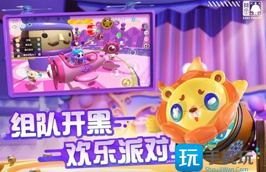 《蛋仔派对》皮肤兑换码2023最新 皮肤兑换码领取永久真实有效 《蛋仔派对》皮肤兑换码2023最新 皮肤兑换码领取永久真实有效