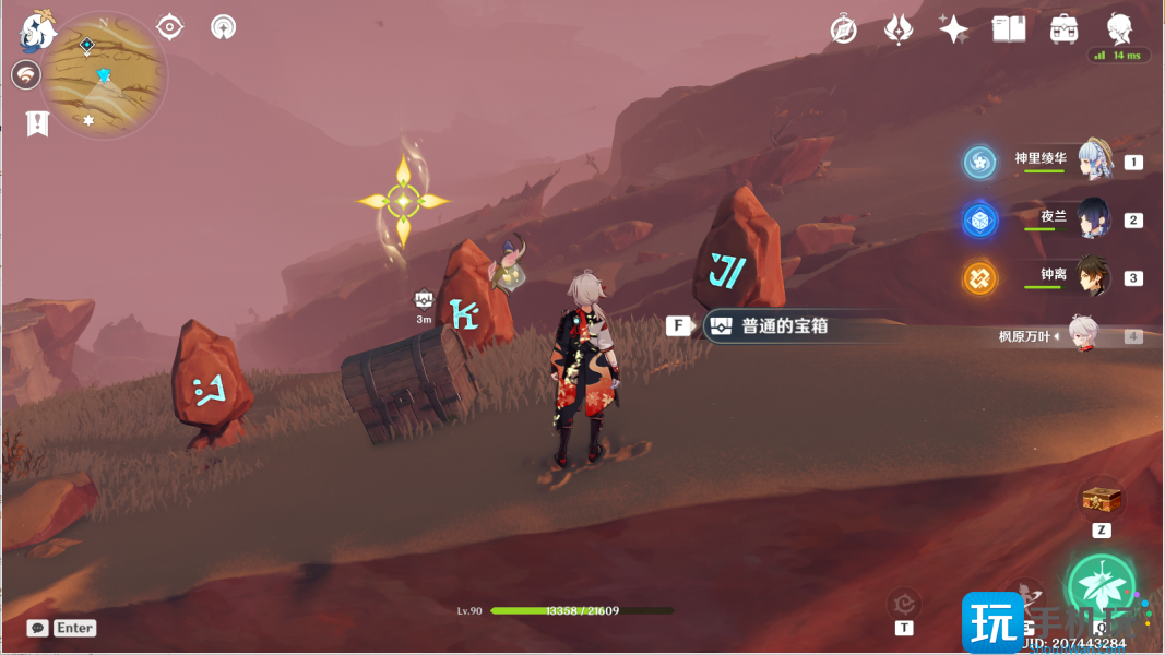 原神风化碑石怎么解 风化碑石解密攻略 风化碑石解密攻略