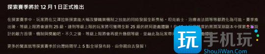 暴雪最新蓝帖：怀旧服PLUS具体开放时间已定