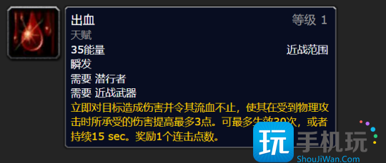 魔兽世界探索赛季P2盗贼更新前瞻内容 魔兽世界探索赛季P2盗贼更新前瞻内容