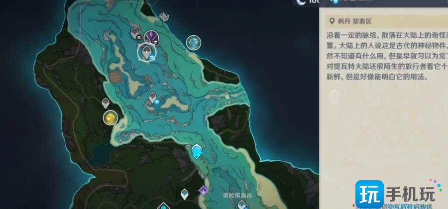 原神千年珍珠骏麟位置大全 千年珍珠骏麟位置路线一览 原神千年珍珠骏麟位置大全 千年珍珠骏麟位置路线一览