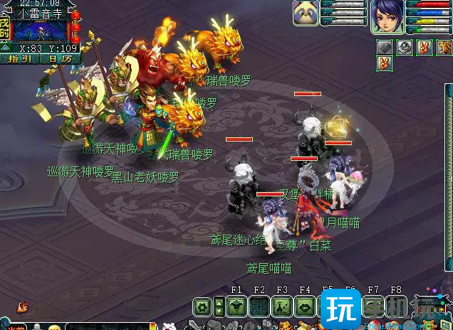 小雷音寺剧情完成攻略