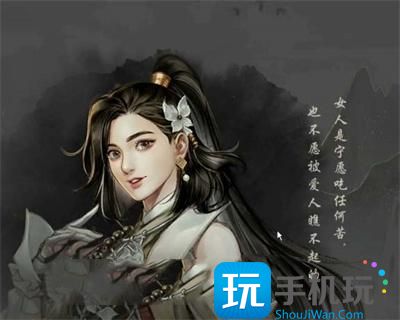 古龙风云录可攻略哪些角色 古龙风云录可攻略角色一览