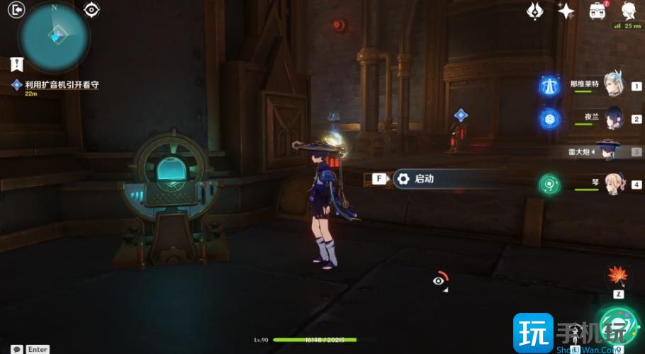 原神4.1未完成的戏剧任务攻略 未完成的戏剧任务图文流程 原神4.1未完成的戏剧任务攻略 未完成的戏剧任务图文流程