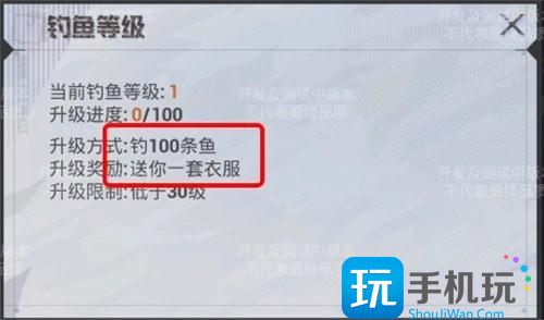 和平精英绿洲世界怎么钓鱼_和平精英绿洲世界从哪里领鱼竿