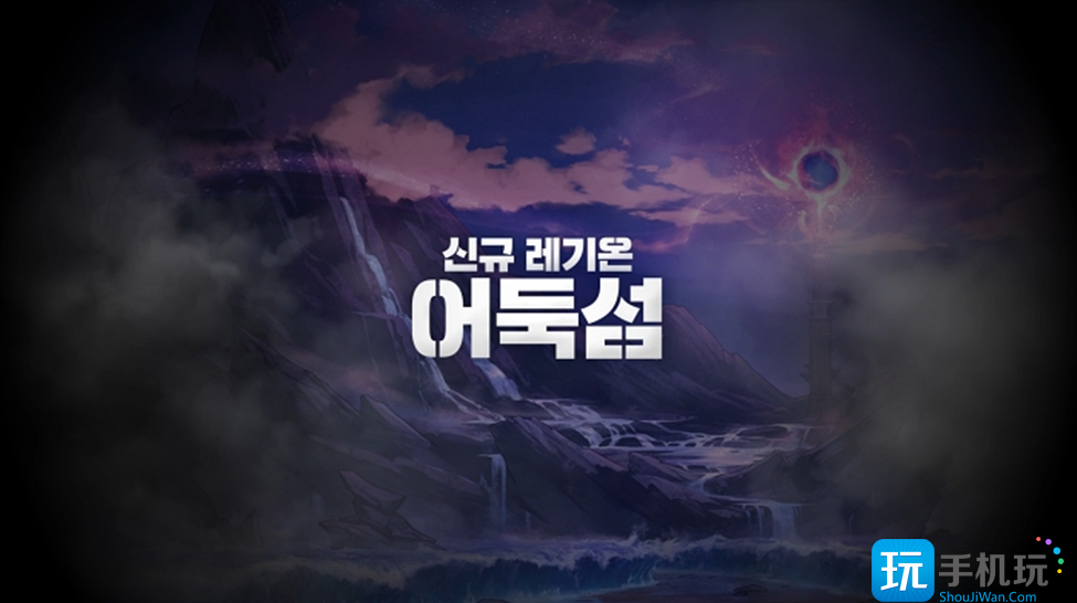 DNF神界什么时候上线
