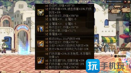 DNF神界灼烧破冰流装备搭配 DNF神界灼烧破冰流装备搭配