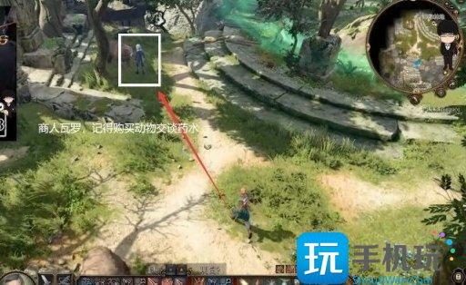 《博德之门3》翠绿林地任务怎么触发 翠绿林地任务剧情触发顺序推荐
