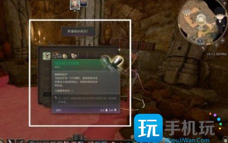 《博德之门3》翠绿林地任务怎么触发 翠绿林地任务剧情触发顺序推荐