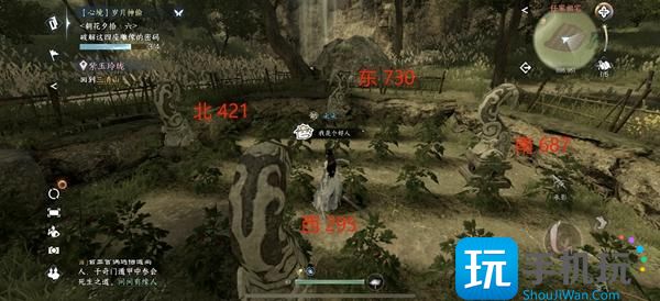 《逆水寒手游》雕像密码介绍