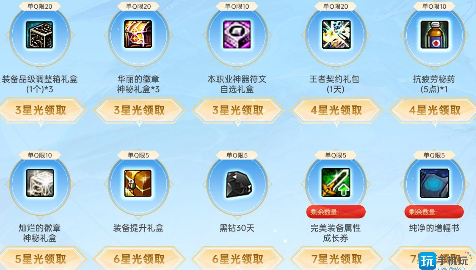 DNF超级会员神界活动网址