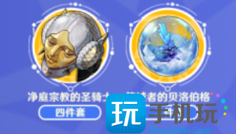 崩壞星穹鐵道杰帕德怎么玩