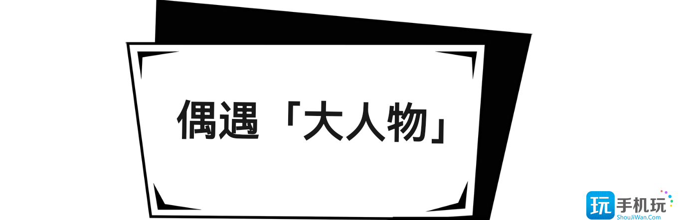 绝区零当三明治来敲门第五关攻略