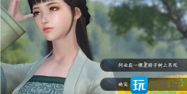 《逆水寒手游》此情须问怎么做 人间任务此情须问任务攻略 《逆水寒手游》此情须问怎么做 人间任务此情须问任务攻略