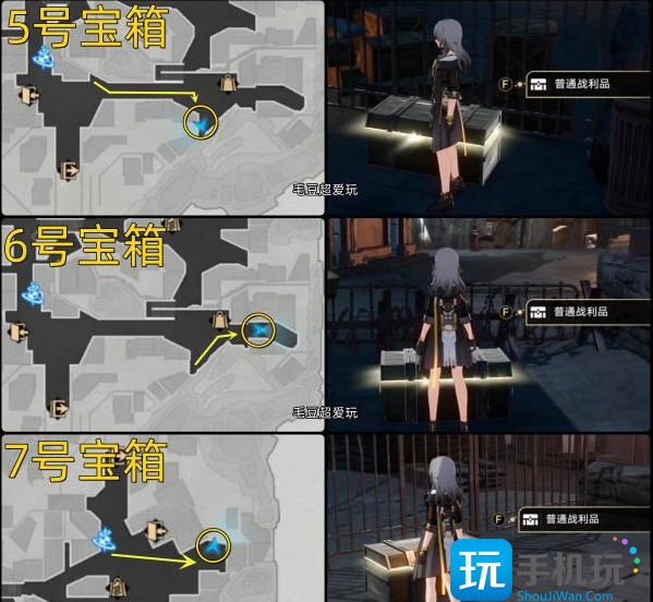 《崩坏:星穹铁道》磐岩镇战利品位置大全 《崩坏:星穹铁道》磐岩镇战利品位置大全