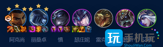 《金铲铲之战》7D分裂阿克尚玩法攻略