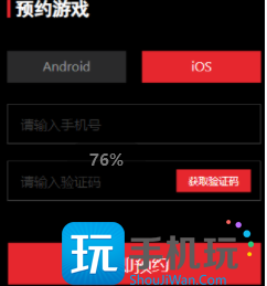 《流浪地球手游》预约方法地址分享 《流浪地球手游》预约方法地址分享