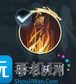 《逆水寒手游》舞阳城外城怎么打 舞阳城外城通关攻略