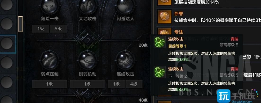 命运方舟抑制半魔怎么玩