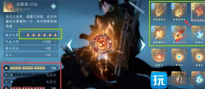 《逆水寒手游》总评分怎么提高 总评分提升全攻略