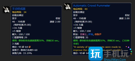 探索赛季五大跨版本神装 猫德狼头之盔跨3个版本 探索赛季五大跨版本神装 猫德狼头之盔跨3个版本