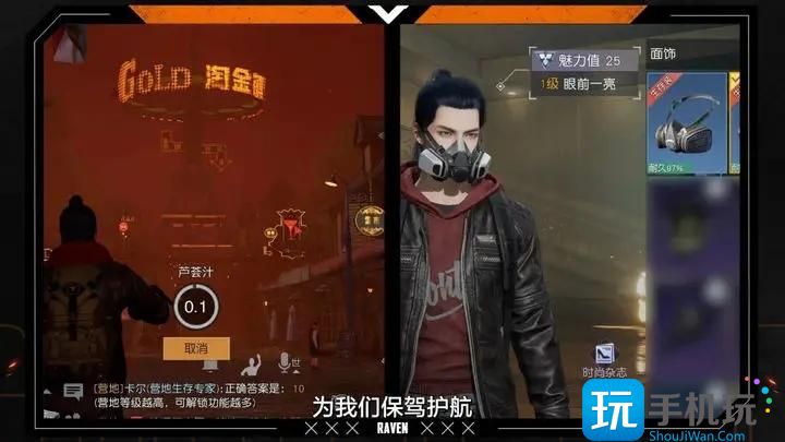 黎明觉醒辐射尘埃怎么规避