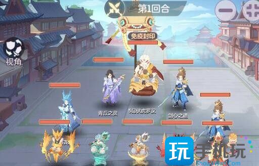 长安幻想5品天仙怎么打