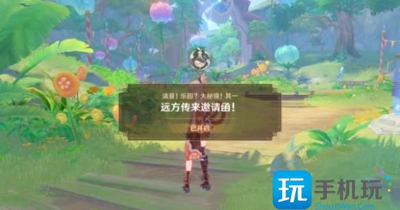 《原神》神秘信函从天而降任务攻略